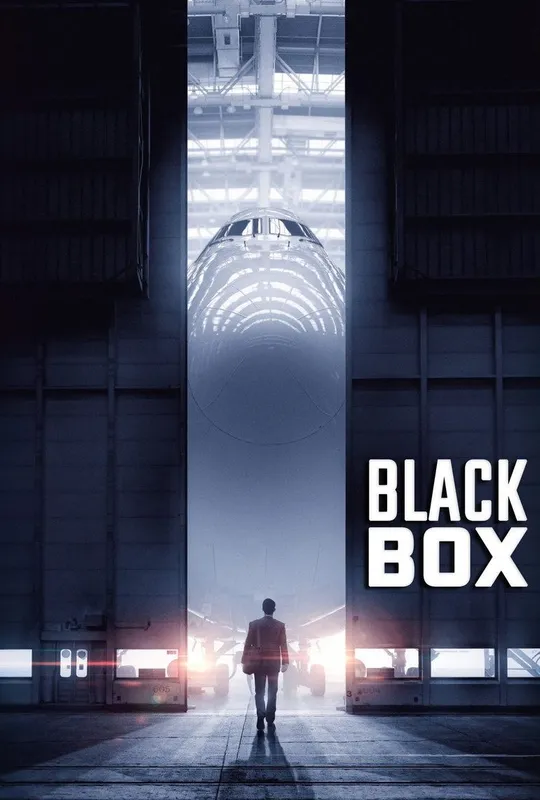 Black Box trailer