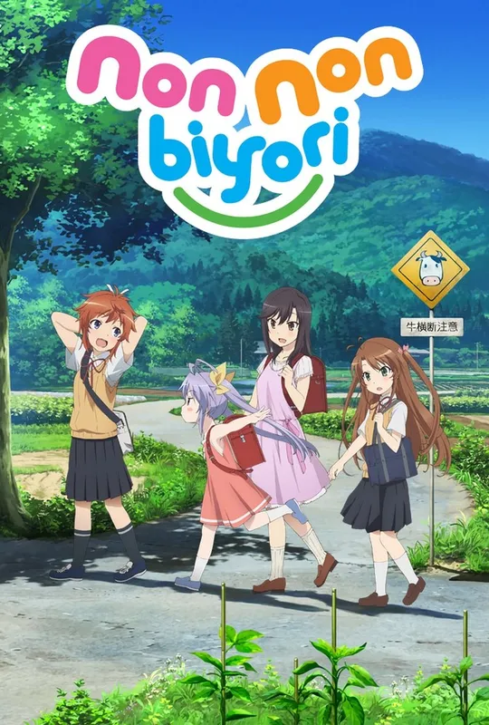 Non Non Biyori trailer