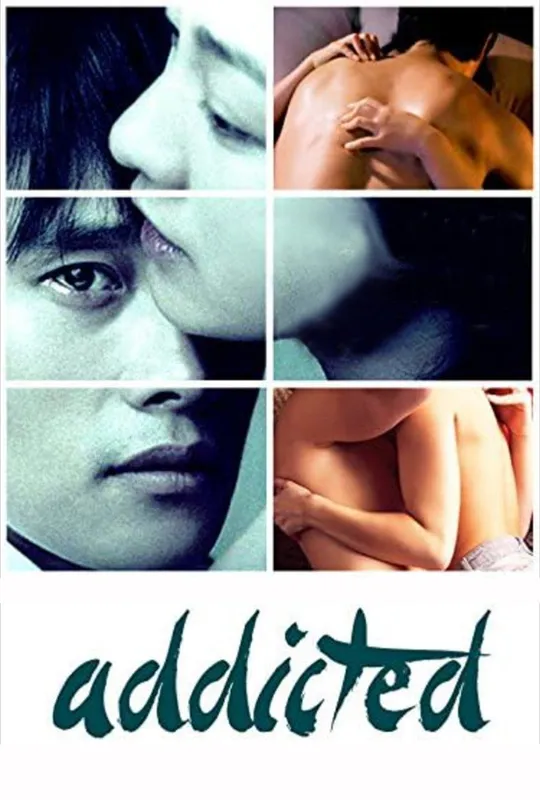 Addicted trailer