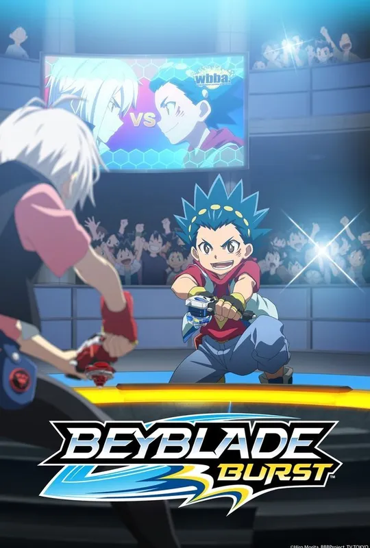 Beyblade Burst trailer