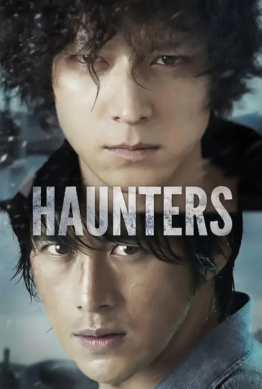 Haunters trailer