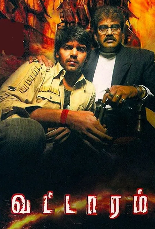 Vattaram trailer