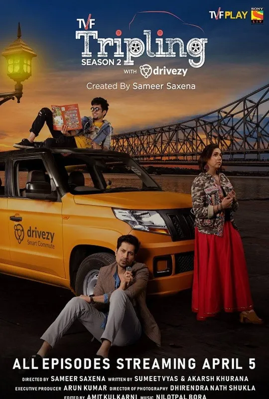 TVF Tripling trailer