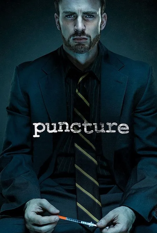 Puncture trailer