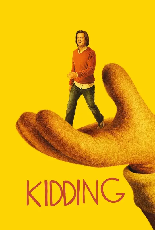 Kidding trailer