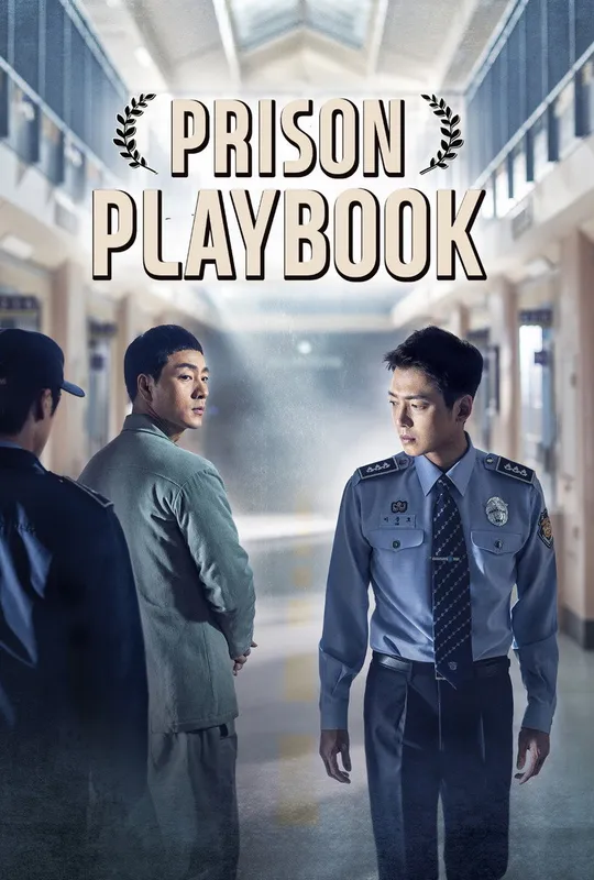 Prison Playbook trailer