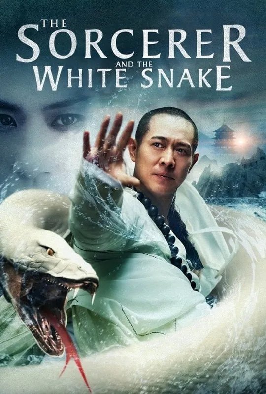 The Sorcerer and the White Snake trailer