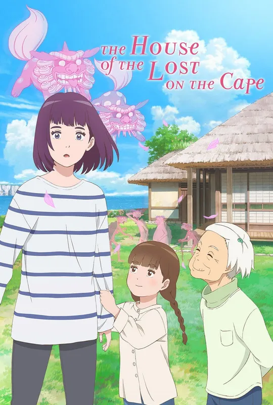 The House of the Lost on the Cape trailer