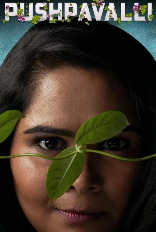 Pushpavalli trailer