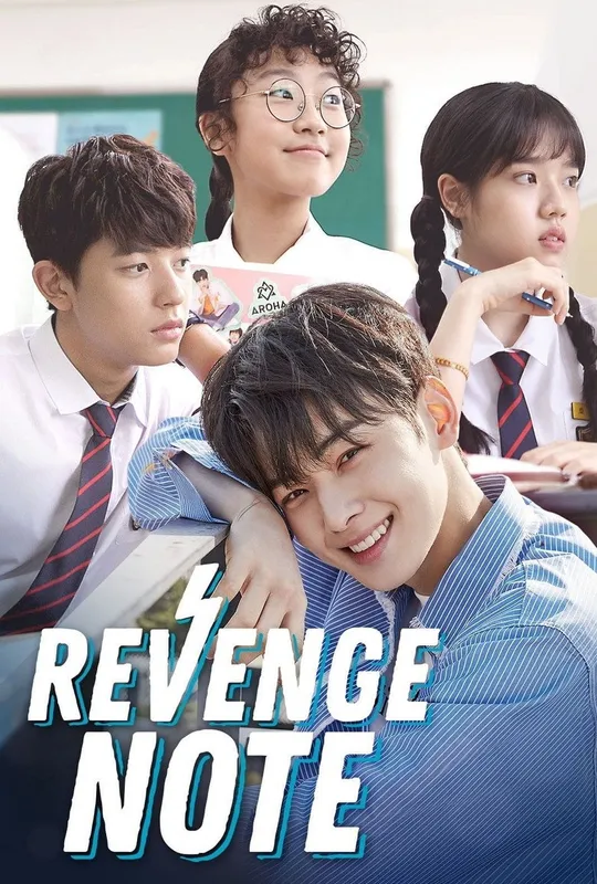 Sweet Revenge trailer