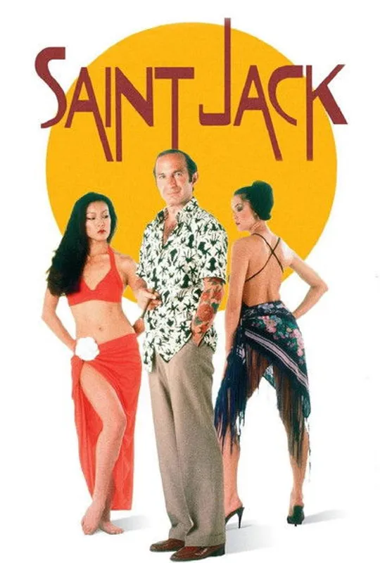 Saint Jack trailer