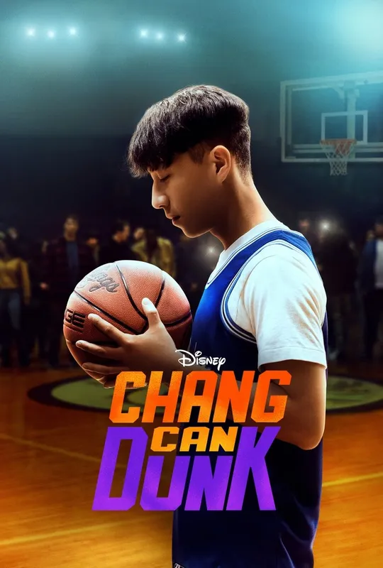 Chang Can Dunk trailer