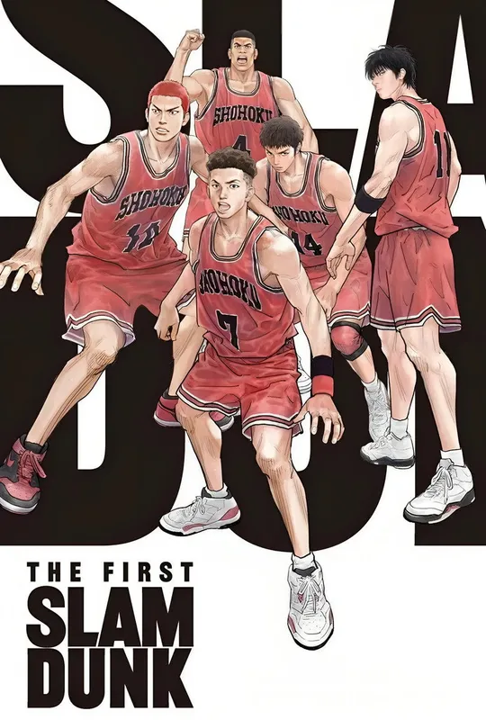 The First Slam Dunk trailer