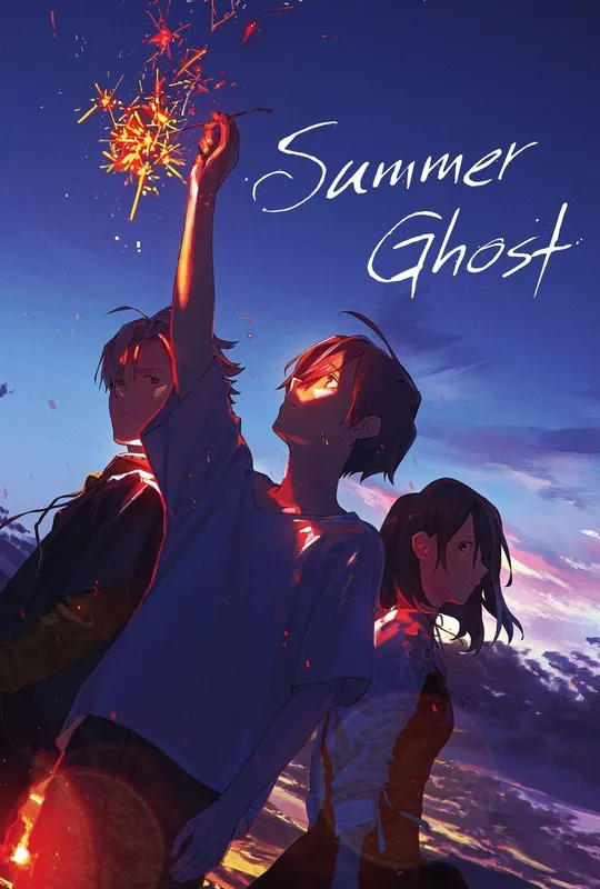 Summer Ghost trailer