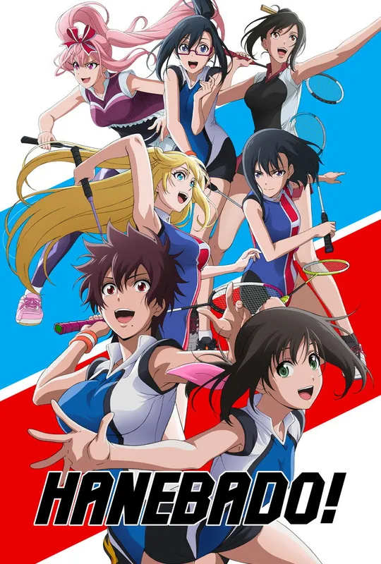 HANEBADO! trailer