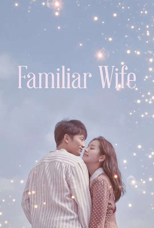 Familiar Wife trailer