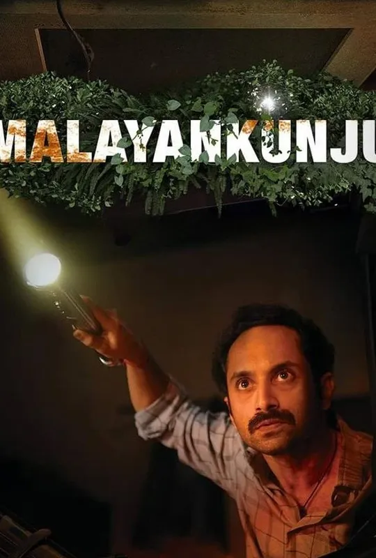 Malayankunju trailer