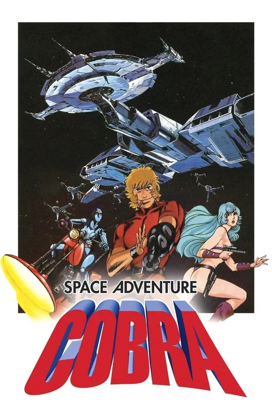 Space Adventure Cobra trailer