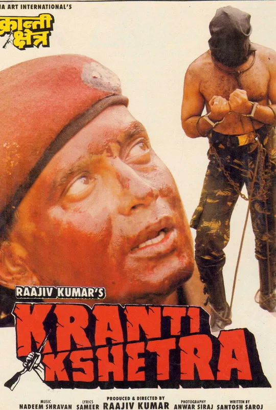Kranti Kshetra trailer