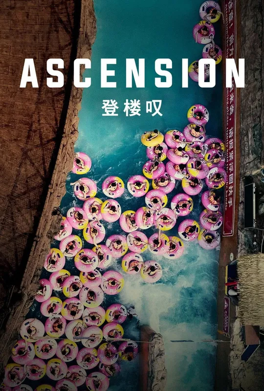 Ascension trailer