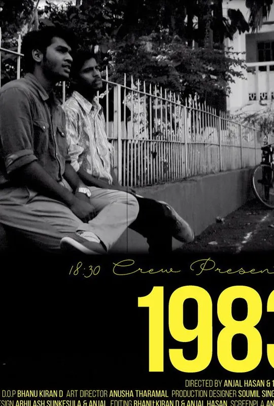 1983 trailer