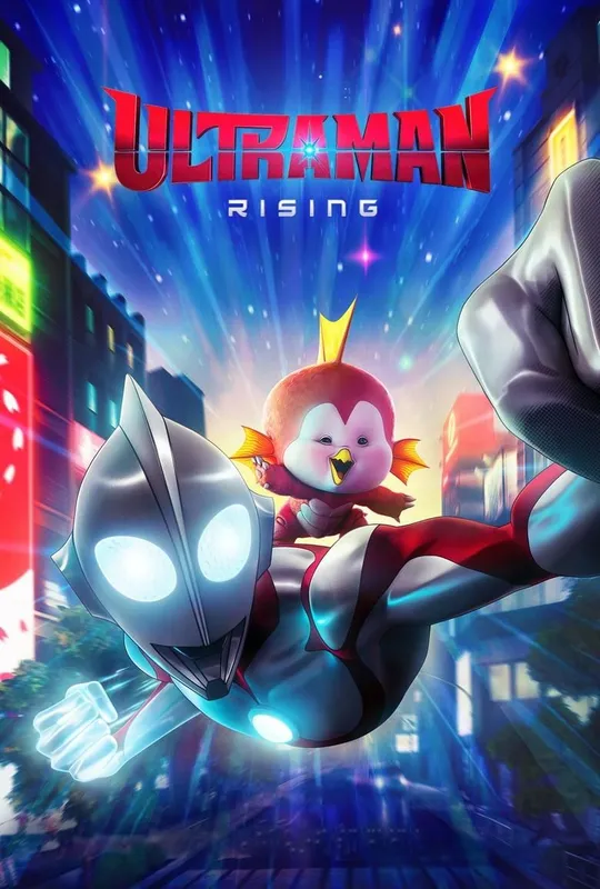 Ultraman: Rising trailer