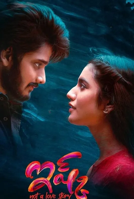 Ishq trailer