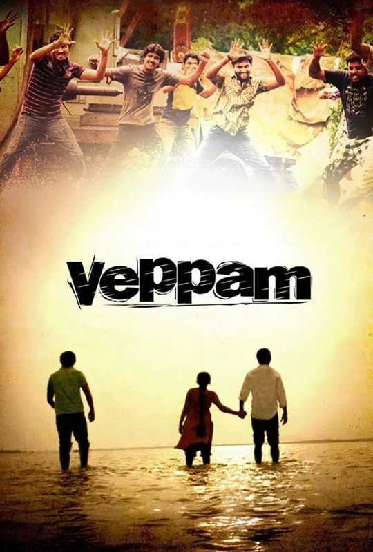 Veppam trailer