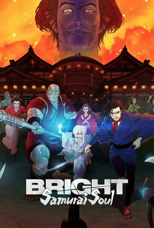 Bright: Samurai Soul trailer