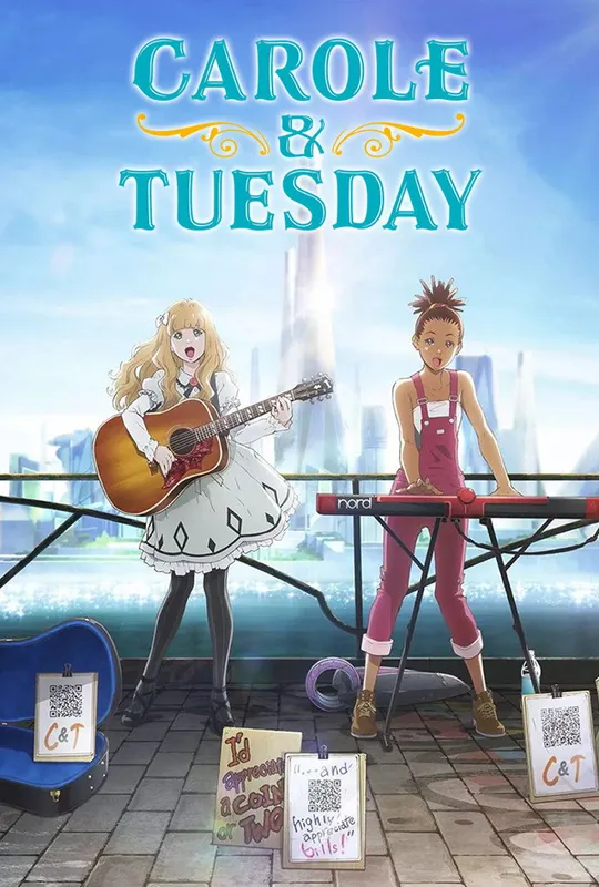 CAROLE & TUESDAY trailer