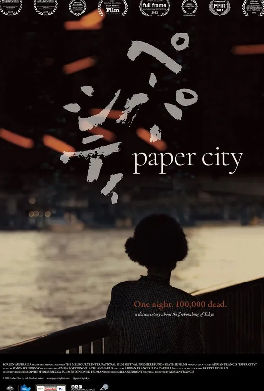 Paper City trailer