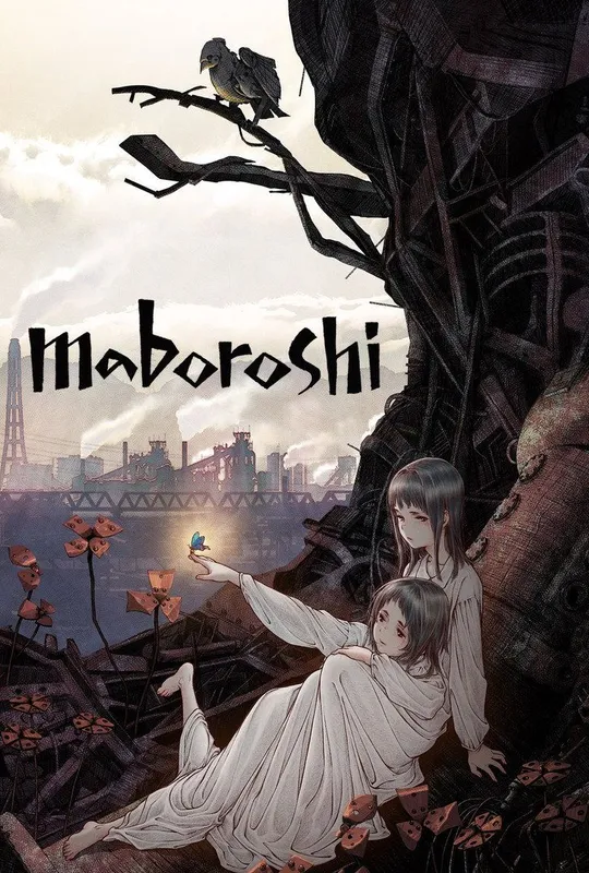 maboroshi trailer