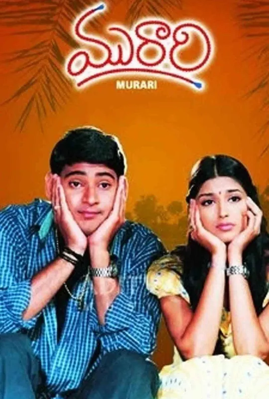 Murari trailer
