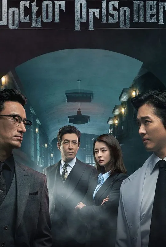 Doctor Prisoner trailer