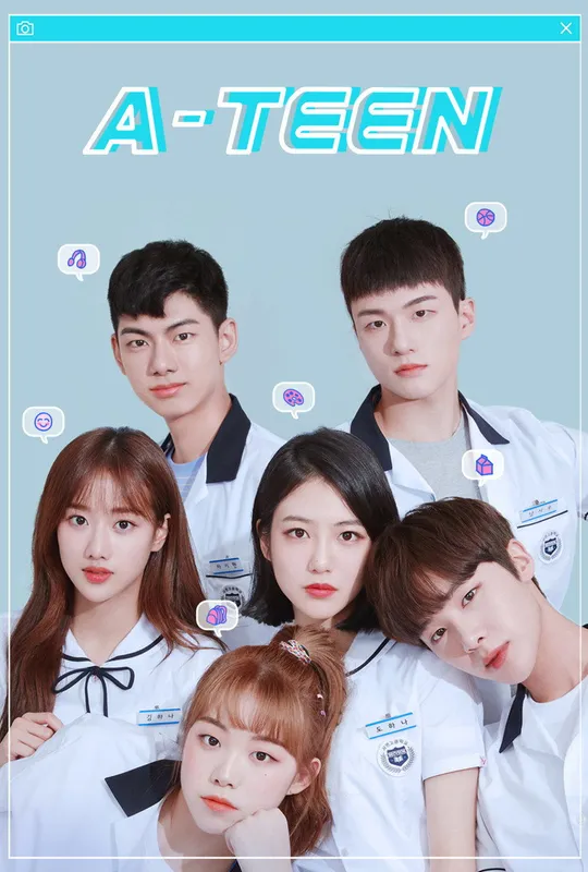 A-TEEN trailer