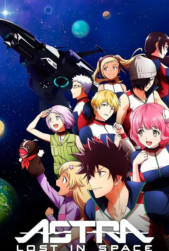 Astra Lost in Space trailer
