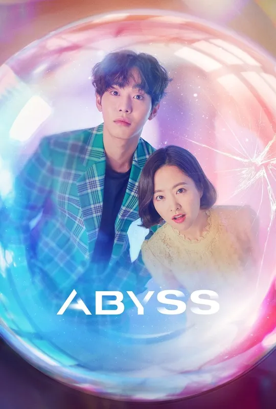 Abyss trailer