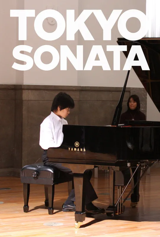 Tokyo Sonata trailer