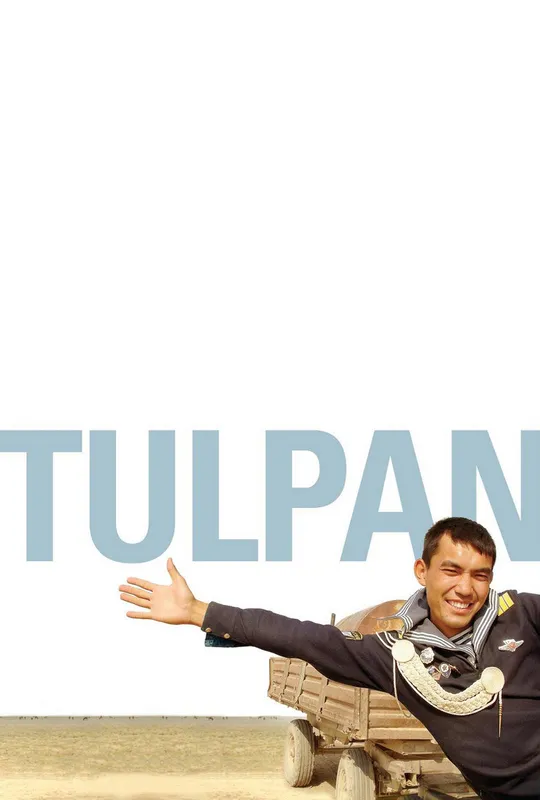 Tulpan trailer