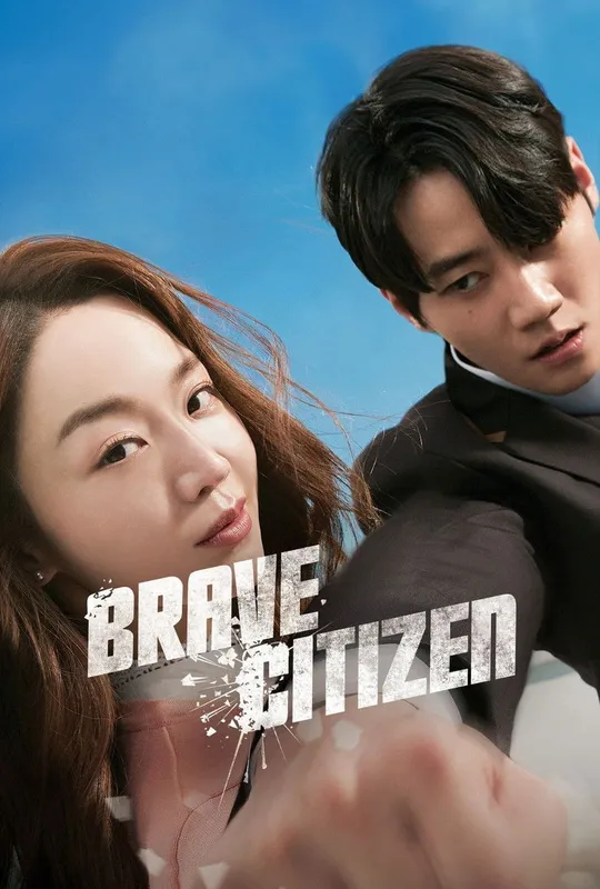Brave Citizen trailer