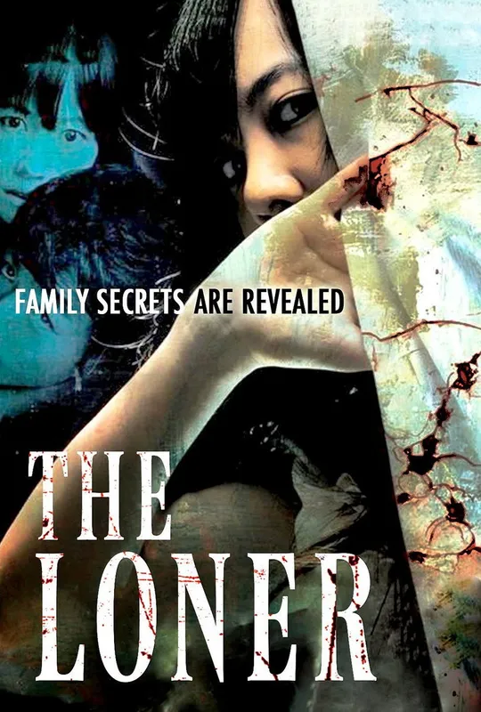 Loner trailer