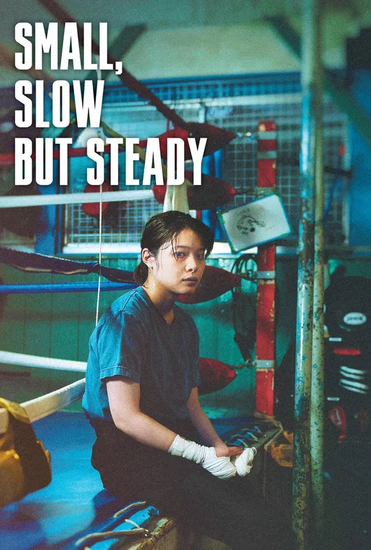 Small, Slow But Steady trailer
