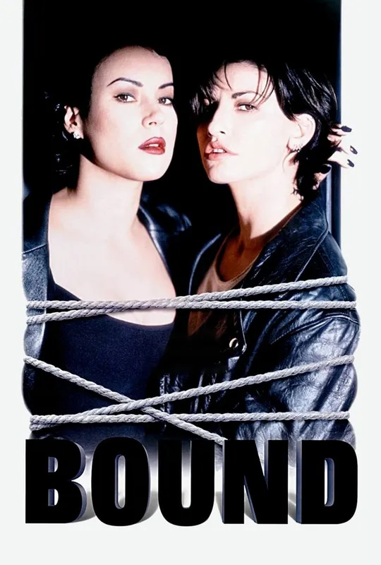 Bound trailer