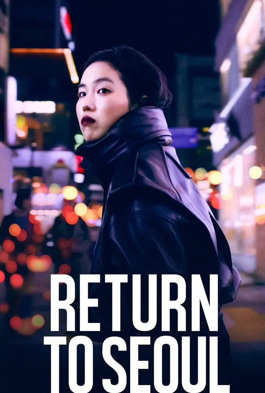 Return to Seoul trailer