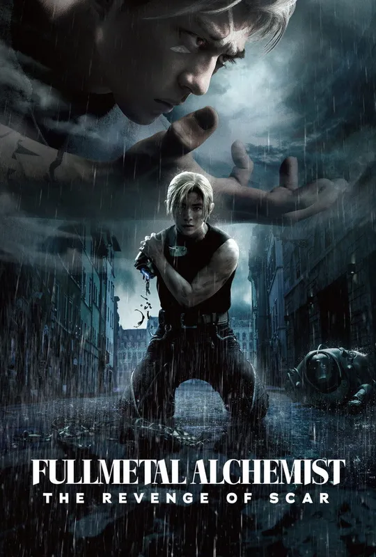 Fullmetal Alchemist: The Revenge of Scar trailer