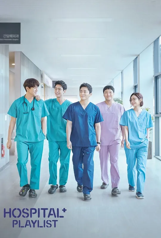 Hospital Playlist trailer