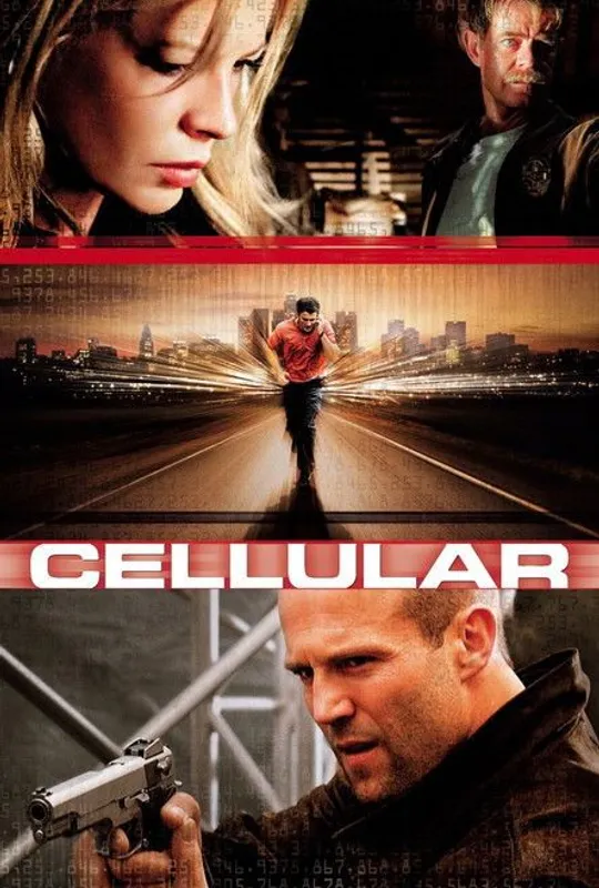 Cellular trailer