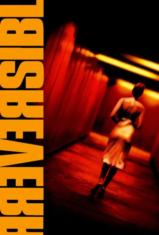 Irreversible trailer