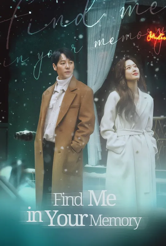 Find Me in Your Memory trailer