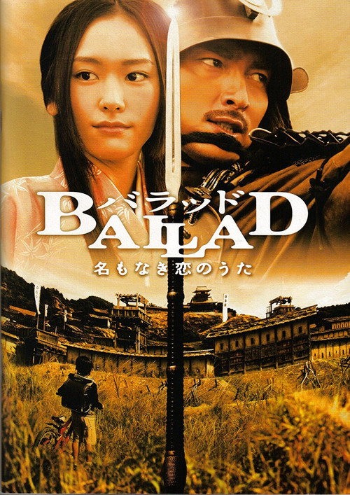 Ballad trailer